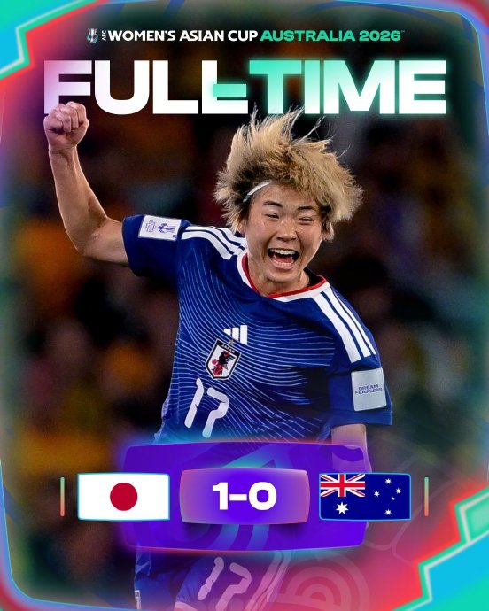 日本女足主帅谈战胜澳大利亚女足