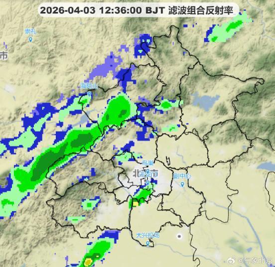 北京这四区阵风超七级！预计未来两小时，风雨伴沙尘将至 风力加大伴有沙尘