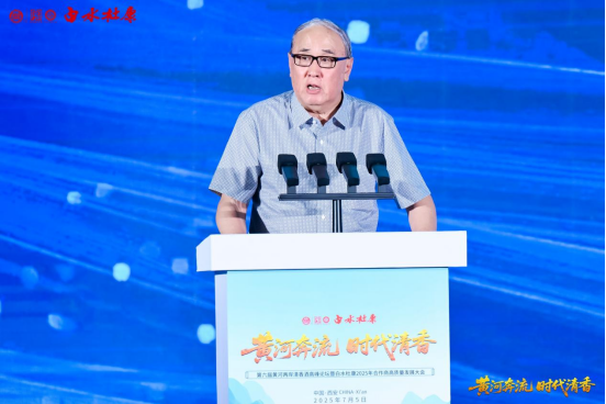 第六届黄河两岸清香酒高峰论坛圆满举办