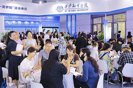 西安翻译学院闪耀第十三届陕西教育博览会