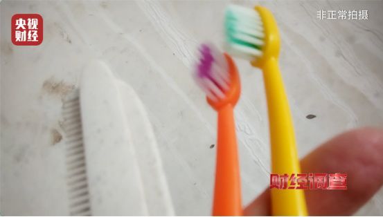 央视曝光：化工废料翻新成一次性牙刷，流入市场！制作现场触目惊心......
