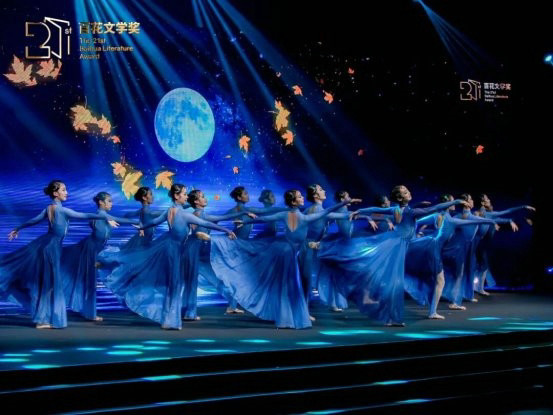 第二十一届百花体裁奖受奖庆典在津举行