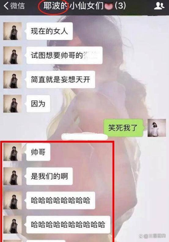 曝顶流曾把女友藏行李箱偷摸见面 曾参演大热双男主古装剧