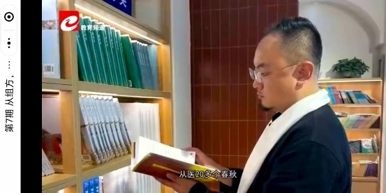 帮办追踪｜“跑路式”变更：青保堂关联公司交错规避调查，律师称或突破行政违法边界