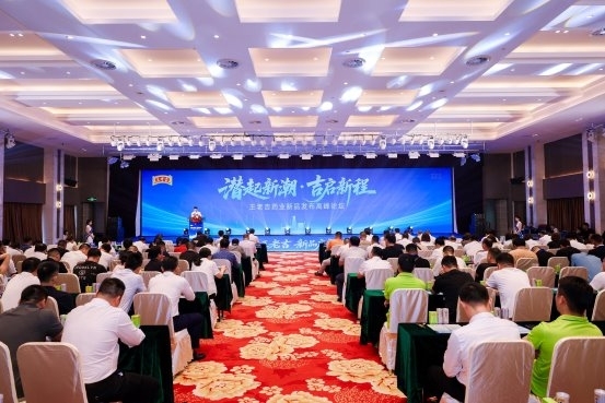 政企研协同赋能大健康产业 王老吉三大系列12款新品在潜江发布
