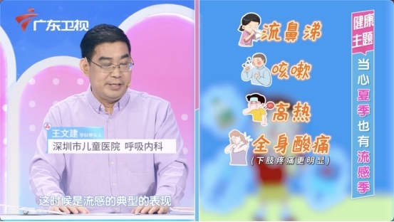 甲/乙流的主要症状有哪些？速福达®玛巴洛沙韦为何能24小时阻断病毒复制？