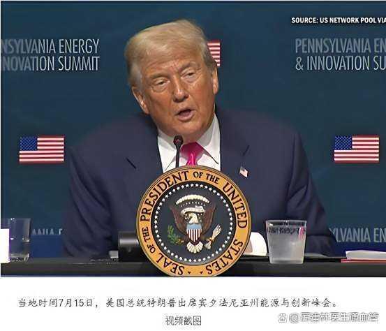 如何看待特朗普對中國示好 態(tài)度轉(zhuǎn)變背后的考量