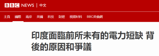 中企承建“尼泊爾三峽”開始賣電 印度陷入糾結