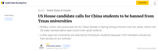 美得州众议院参选人叫嚣“禁止中国学生入高校”