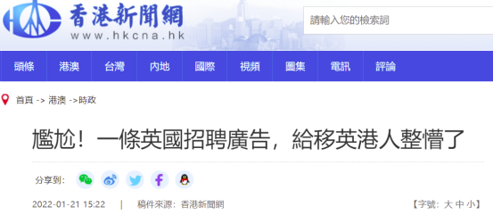 北京市政协副主席、卫健委主任于鲁明被查 - PNXBet - 百度评论 百度热点快讯