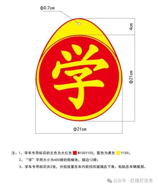 放宽摩托车驾驶证申请年龄政策写入新规 优化考领程序