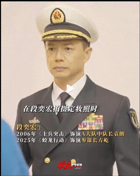 《士兵突击》演员19年后重聚