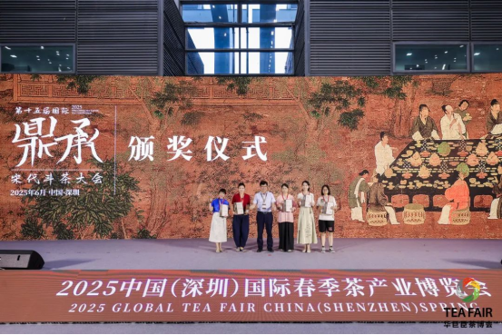 龍宇翔出席2025國(guó)際鼎承宋代斗茶大會(huì)開幕式