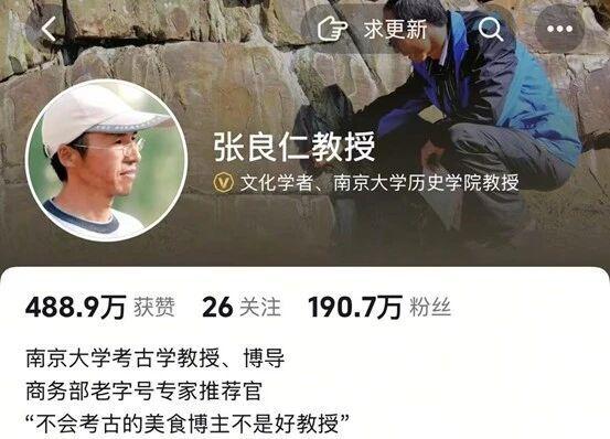点赞这些“身怀绝技”的老师 跨界教学点燃求知热情