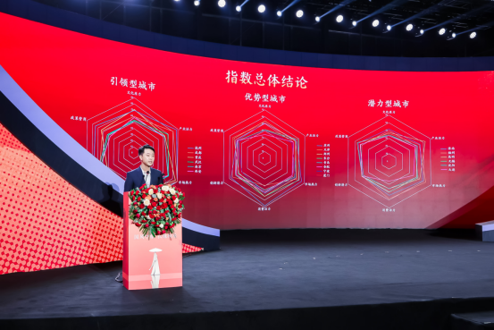 20城时尚文化指数在河南·中牟艺秀小镇——中国国风时尚大会上发布