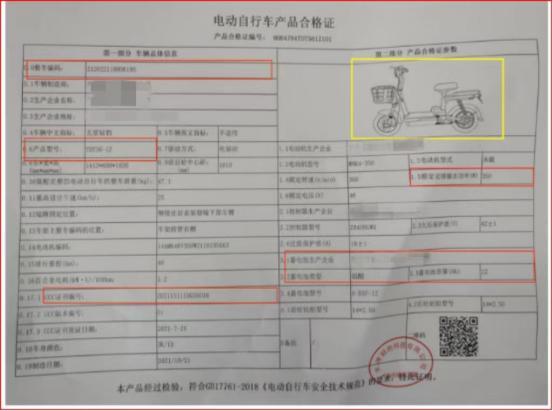 小電驢新國標(biāo)落地影響幾何 安全升級引發(fā)變革