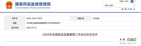 中纪委点名医疗沉疴 反腐持续加码 医药反腐再升级