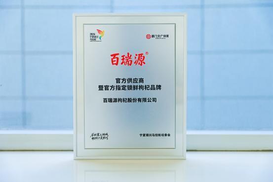 2.5万名跑者畅跑“塞上湖城”