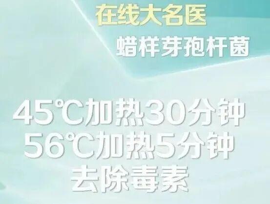 一碗剩米飯吃進(jìn)ICU 警惕食物中毒風(fēng)險(xiǎn)