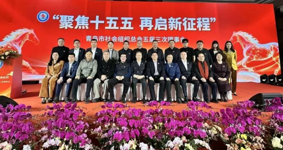 青岛恒星科技学院获评青岛市2025年度“最具影响力社会组织”