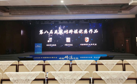 喜报!济南《秦小琼斩谣》系列AI短片荣获第八届互联网辟谣优秀作品