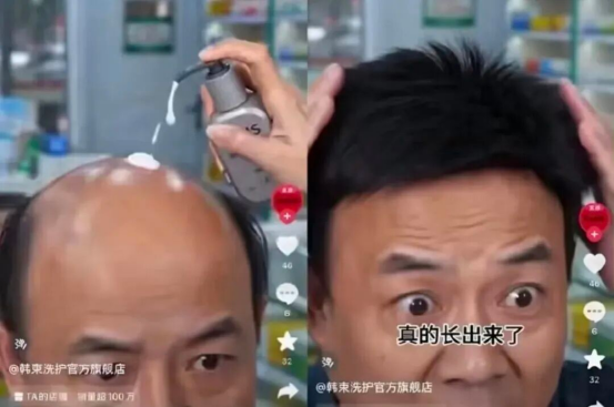 韩束“七天生发”争议发酵后，AI视频仍在官方店铺及上千个自营账号加码营销，但其上半年营收降两成