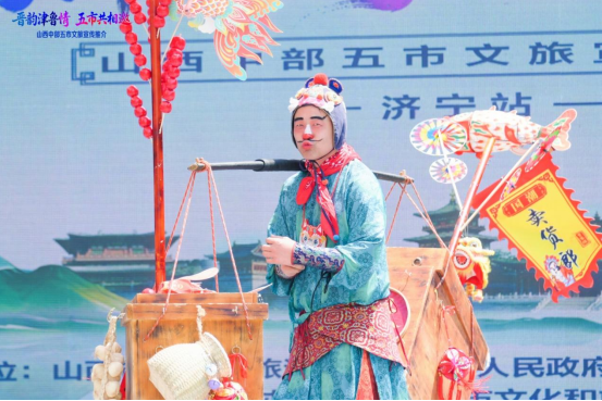 晋韵津鲁情 五市共相邀 ——山西中部五市文旅宣传推介济宁站圆满落幕