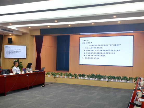 纪念江孜抗英斗争120周年学术研讨会 在京举行