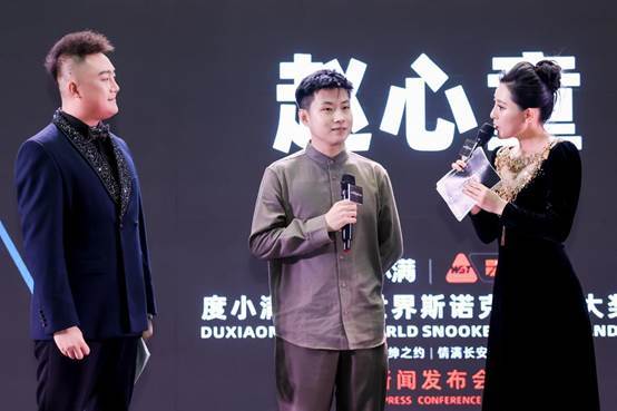 赵心童1