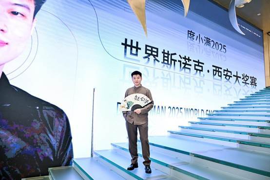 赵心童2