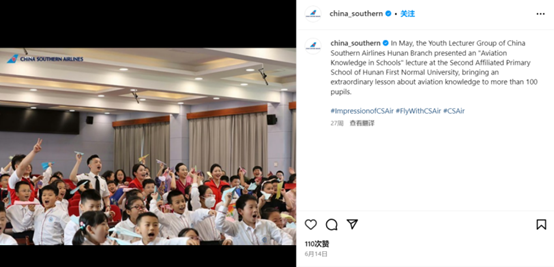 南航于Instagram发布的有关举办航空知识讲座的截图