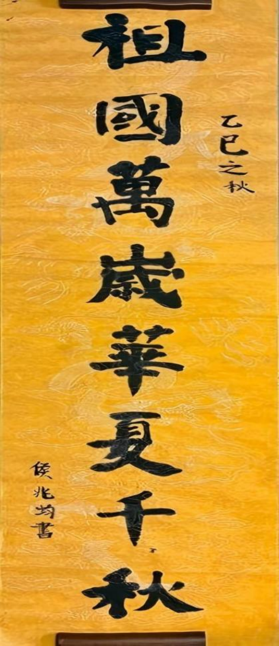 科技之光，童心忽闪