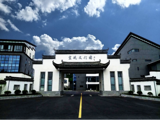 聚行业力量 探品牌发展 优秀文旅品牌推广大会在沪举办（一）