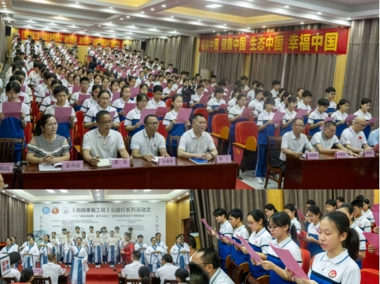 《妈妈幸福工程》公益行系列活动之全民阅读周广西都安站——诵中华经典 润少年初心