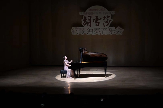 胡雪莎钢琴独奏音乐会2021年全国巡演佛山站圆满落幕
