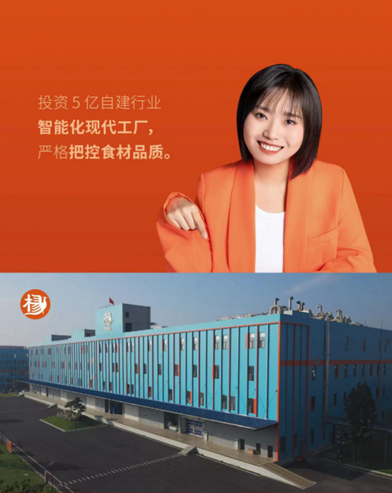 杨国福麻辣烫联合李雪琴 共赴全新品牌未来图景