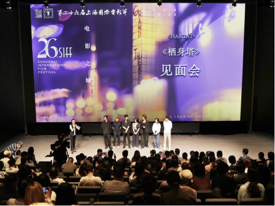 电影《栖身塔》世界首映 导演张罗平探索女性觉醒旅程