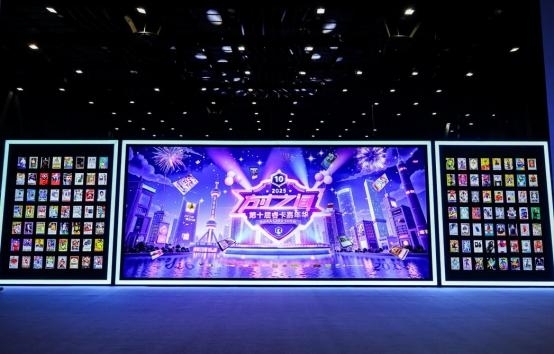 奇卡 QICA 携手邓亚萍、胡麟鹏 ，共庆第十届睿卡嘉年华