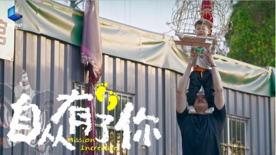 从“我”到“我们”，纪录片《自从有了你》讲述新手父母的育儿心路