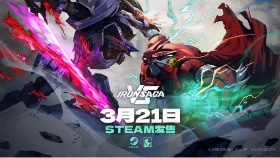 小孩VS桑吉尔夫!《活泼战队VS》邀请赛第四日打响!