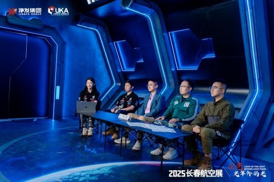 净月星火，照见未来：中国科幻IP从长春启航