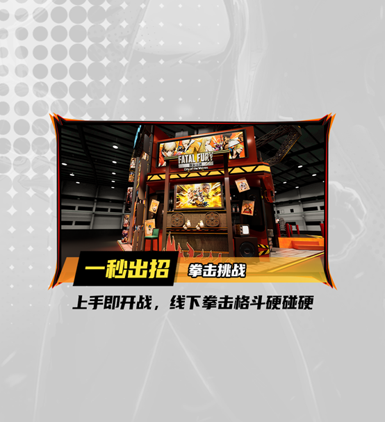 SNK即将参展ChinaJoy2026！SCS线下分站赛现场开赛