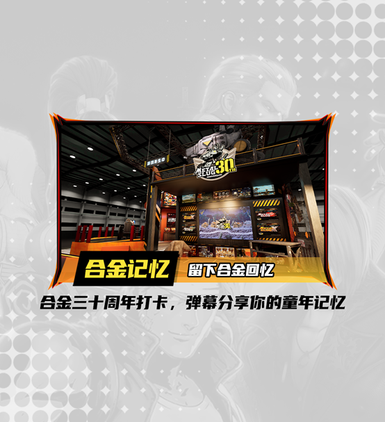 SNK即将参展ChinaJoy2026！SCS线下分站赛现场开赛