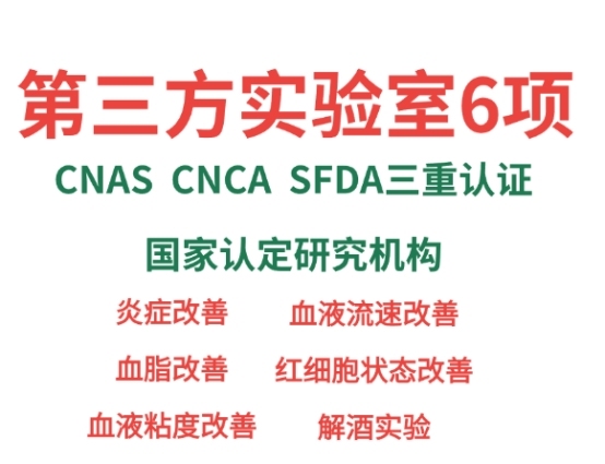 茶源素HETECHIN®:以药物级标准重新定义茶提取物,开启精准健康新纪元