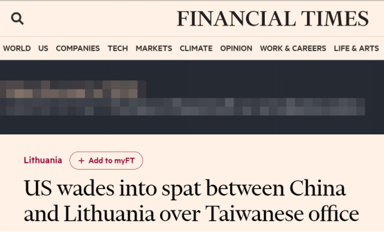 美官员建议立更名“台湾代表处”，缓解与中国对立