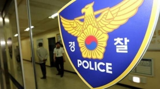 韩媒:男子涂鸦焚毁太极旗被捕，已被捕