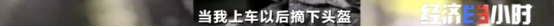 面罩冻在脸上、战斗服变“冰铠甲”！致敬这些英雄