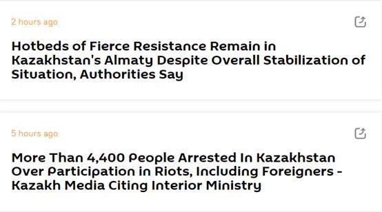 哈萨克斯坦超4400人参与暴乱被捕 其中包括外国人