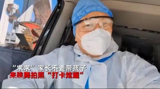 孩子核酸现场为防疫者跳舞引争议 志愿者:耽误工作