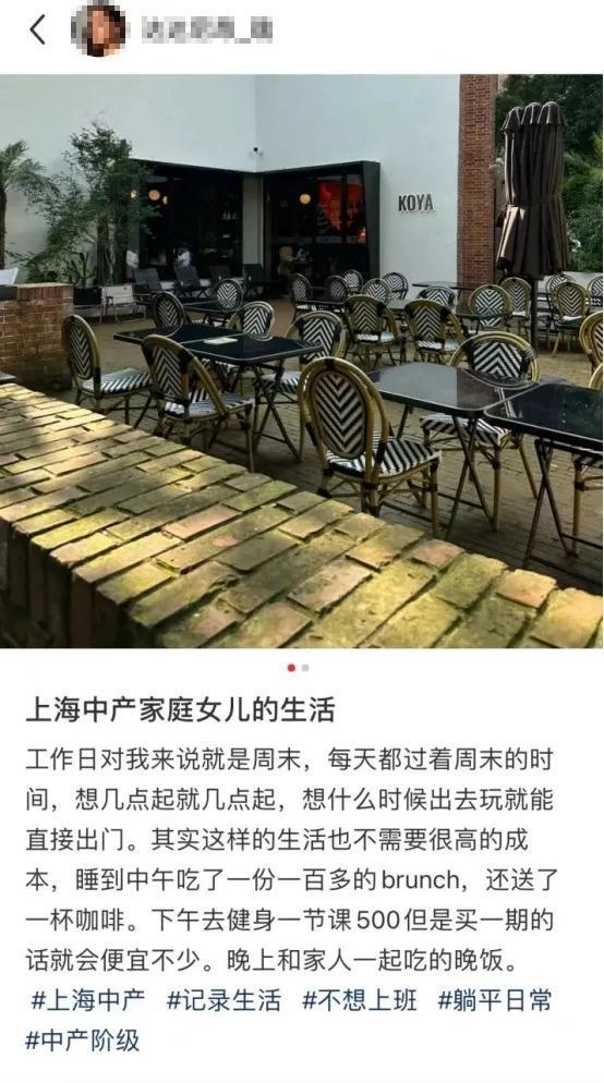 江浙沪独生女话题引热议 还在为房贷车贷拼命加班的你羡慕吗